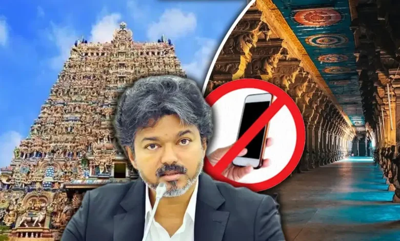 Temple Smartphone Ban: Major decision regarding mobile phones in 52 Tamil Nadu temples; a fee will be charged for depositing phones.