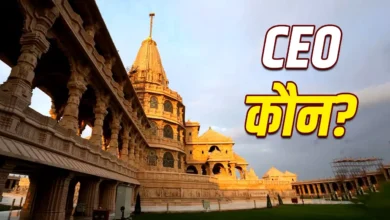 Ram Mandir Trust meeting in Ayodhya for CEO appointment and 3 new members