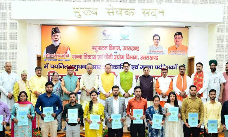 Uttarakhand Government: CM Dhami hands over appointment letters to 101 youths; says government jobs are being secured through merit and hard work.