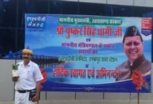 Uttarakhand Cabinet Meeting at NHPC Banbasa campus in Champawat decorated with Aipan art