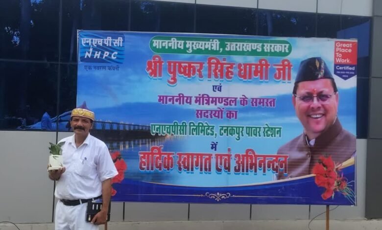 Uttarakhand Cabinet Meeting at NHPC Banbasa campus in Champawat decorated with Aipan art