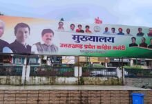 Uttarakhand Congress President Ganesh Godiyal announces new organizational responsibilities for party leaders