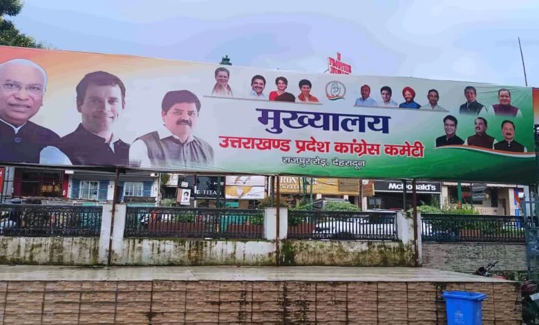 Uttarakhand Congress President Ganesh Godiyal announces new organizational responsibilities for party leaders
