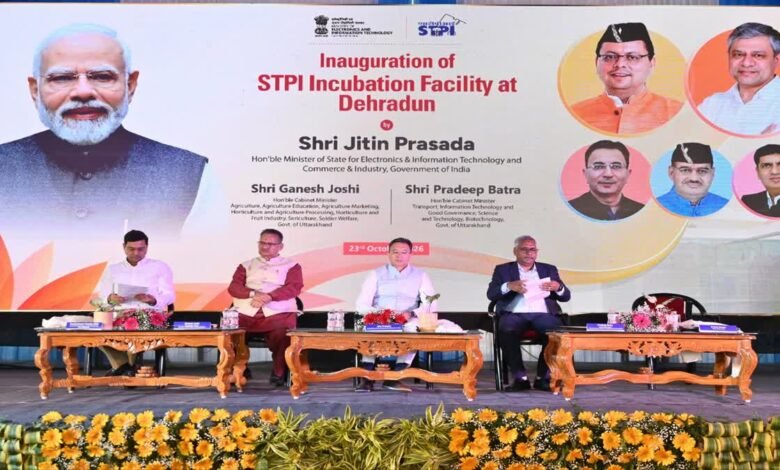 STPI center launched in Dehradun