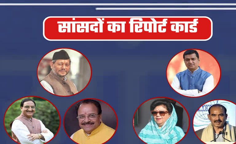 Uttarakhand MP Fund expenditure report showing MP-wise spending and pending works