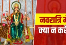 Navratri 2026 पूजा setup with Maa Durga idol, kalash and diya during the nine-day festival