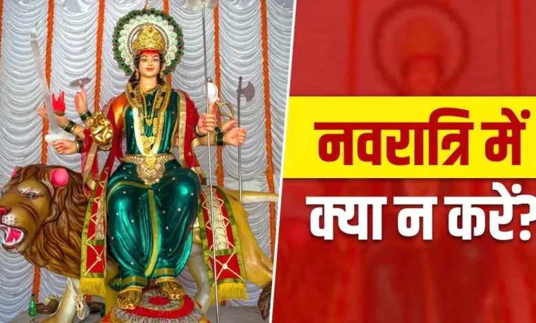 Navratri 2026 पूजा setup with Maa Durga idol, kalash and diya during the nine-day festival