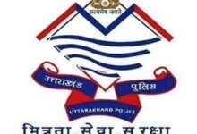 Uttarakhand Cyber ​​Fraud Alert: Risk of scams under the guise of online festive offers; STF issues a warning avoid suspicious links and shop only through official websites.